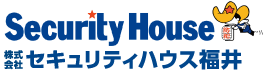 セキュリティハウス福井